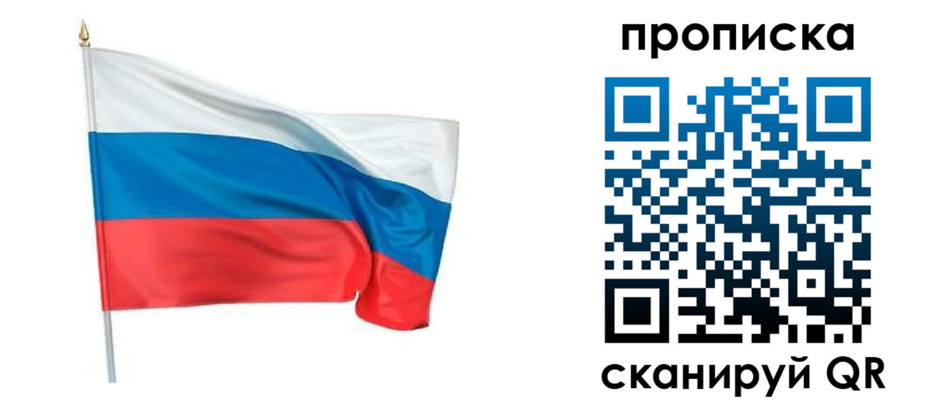 миграционный учет в Мурино