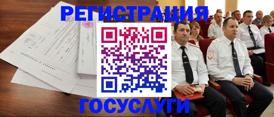 прописка законно в Мурино