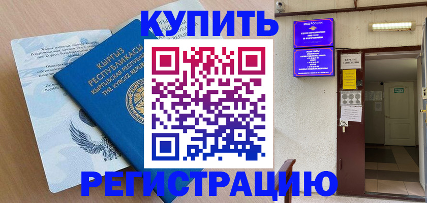 регистрация для дет. сада в Мурино